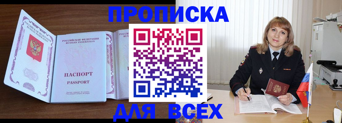 форма 3 в Жуковке